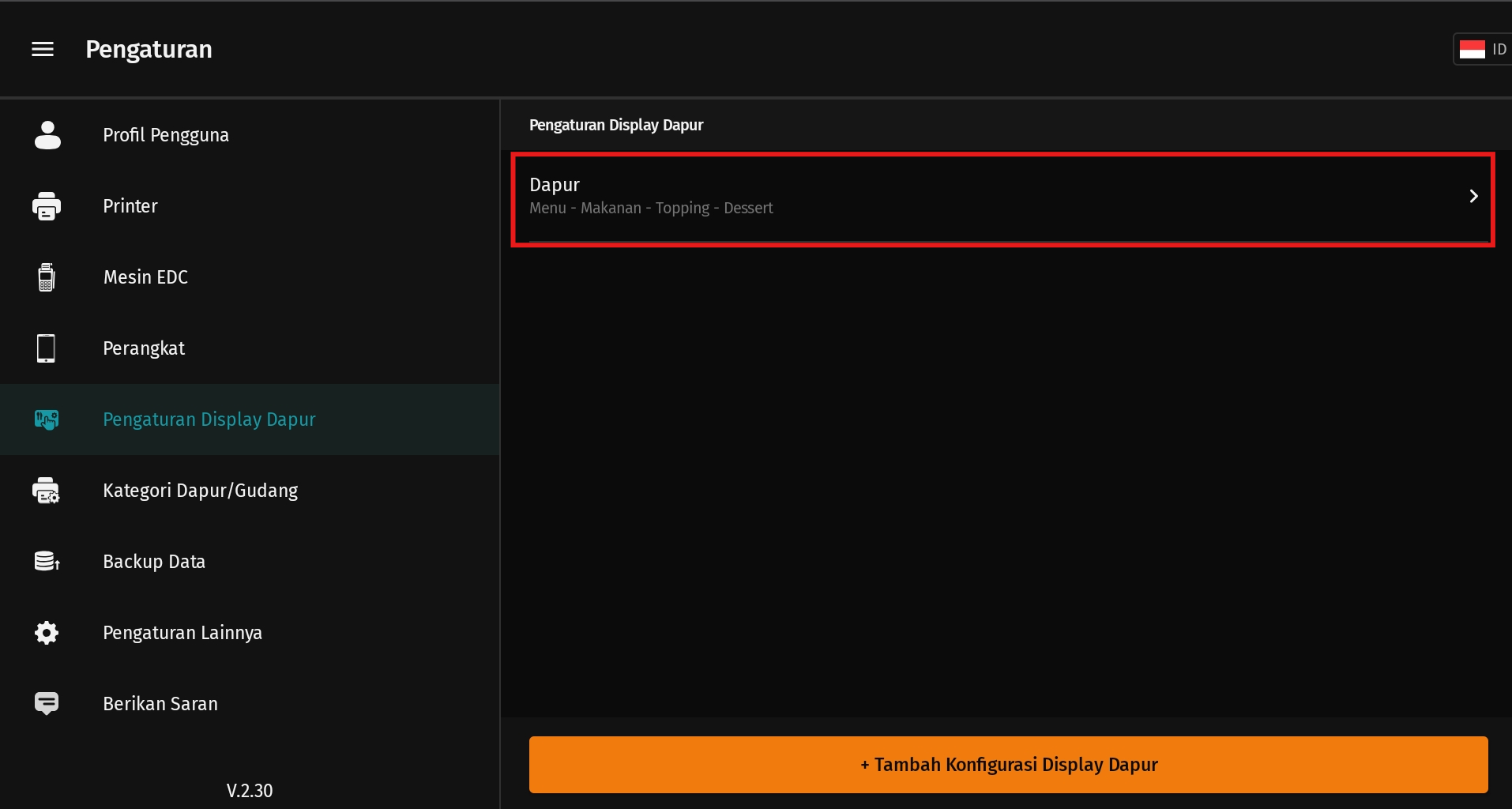 Kitchen Display System