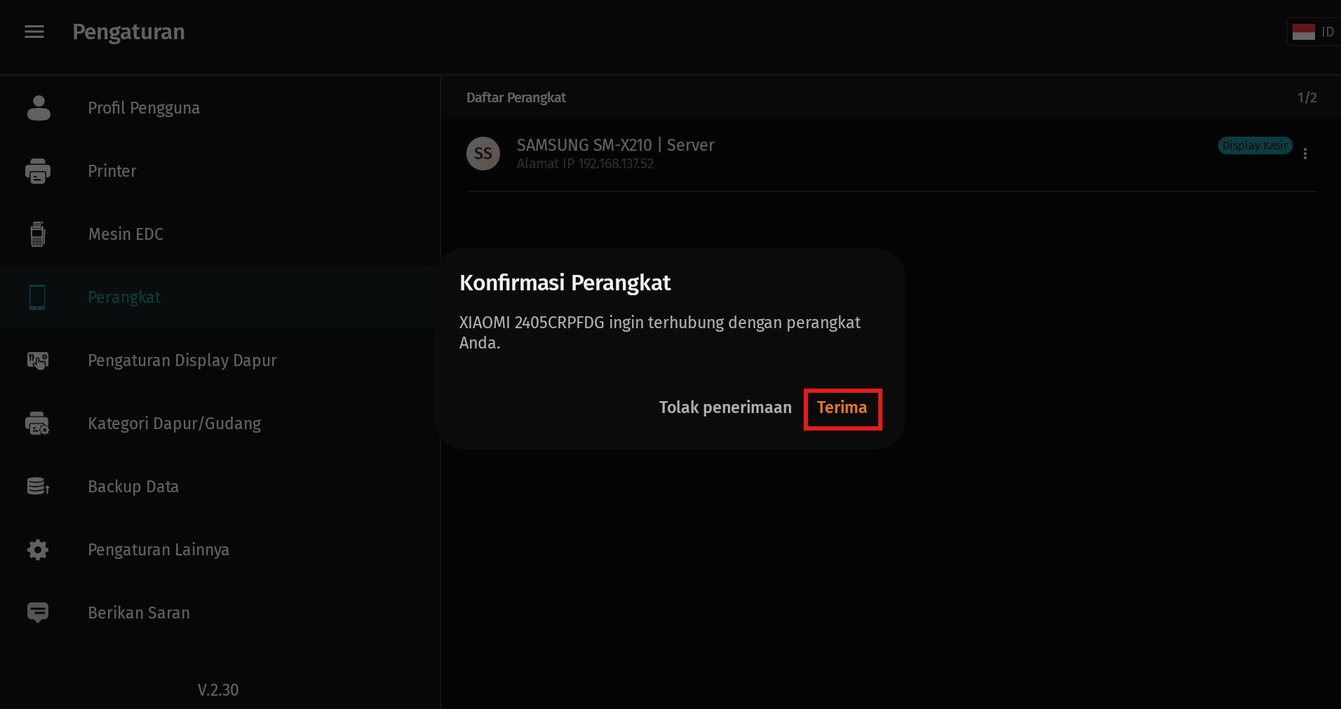 Kitchen Display System